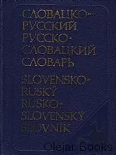 Vreckový slovensko-ruský a rusko-slovenský slovník