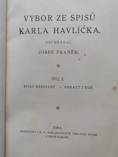 Výbor ze spisů - díl 1.