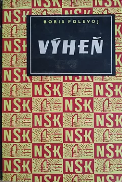Výheň