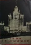Výstavba socialistické Moskvy