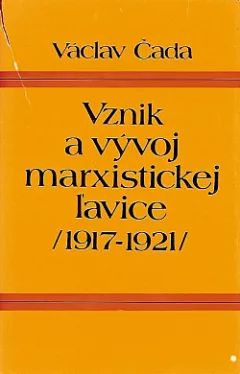 Vznik a vývoj marxistickej ľavice /1917-1921/