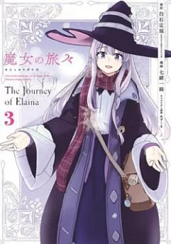 Wandering Witch: The Journey of Elaina 3