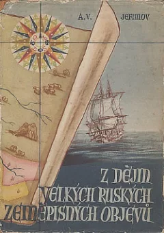 Z dějin velkých ruských zeměpisných objevů