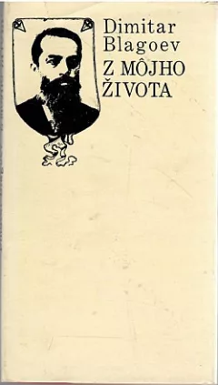 Z môjho života