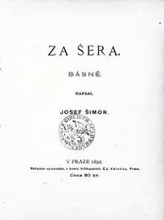 Za šera