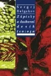 Zápisky a duchovní deník teologa