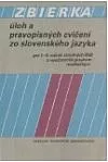 Zbierka úloh a pravopisných cvičení zo slovenského jazyka pre 1.-4. ročník stredných škôl s vyučovacím jazykom maďarským