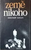 Země nikoho