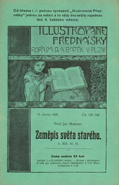 Zeměpis světa starého