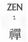 Zen 1