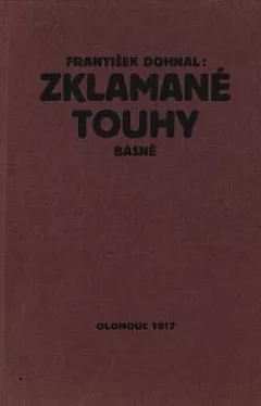 Zklamané touhy
