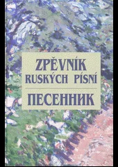 Zpěvník ruských písní